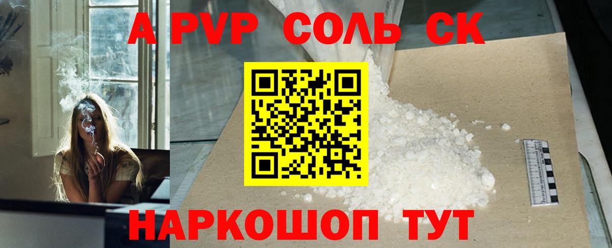 Новочебоксарск  A PVP СК КРИС  APVP VHQ  Вход с VPN 