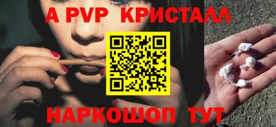spice Туймазы