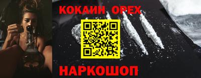 spice Туймазы