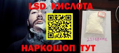 PSILOCYBIN Тулун