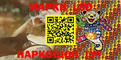 PSILOCYBIN Тулун