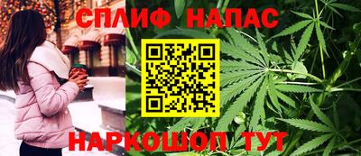 spice Туймазы
