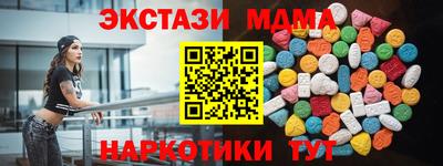 spice Туймазы