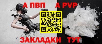 spice Туймазы