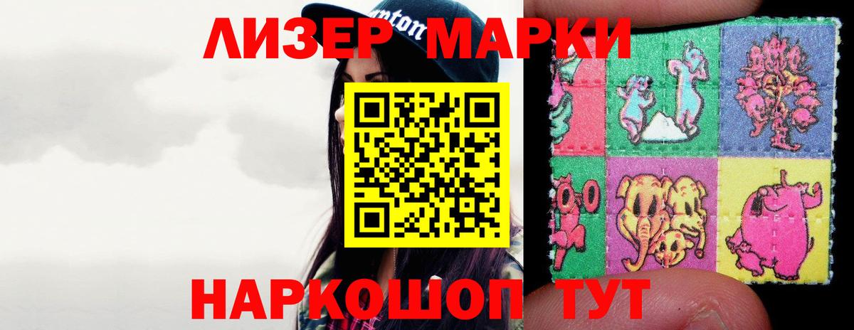 Новочебоксарск  Лсд 25 экстази кислота  blacksprut вход  Вход с VPN  ЛСД экстази ecstasy 