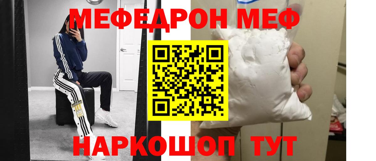 МЕФ кристаллы  COCAIN  Каннабис  Вход с VPN  ГАШИШ  Новочебоксарск  Гашиш 