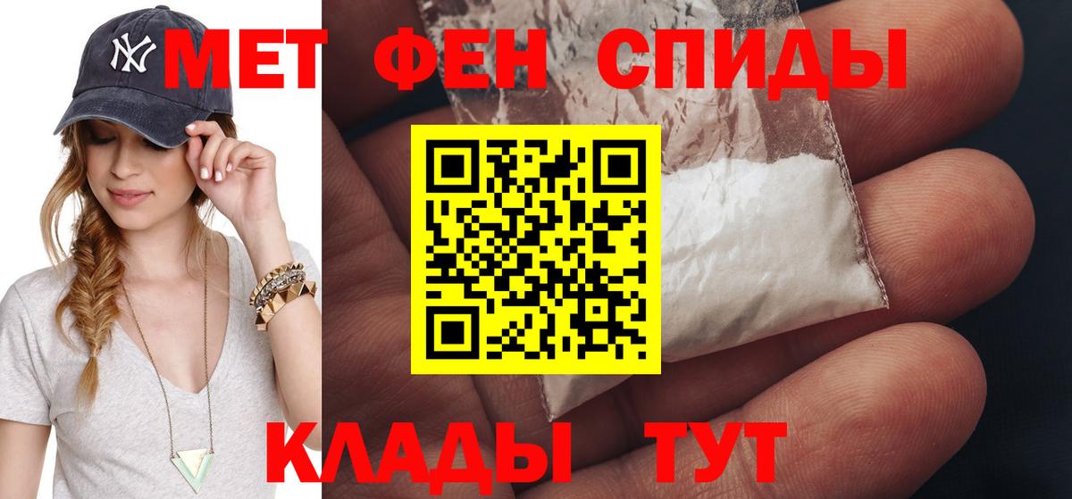 Новочебоксарск  Метамфетамин  Вход с VPN  Метамфетамин кристалл 