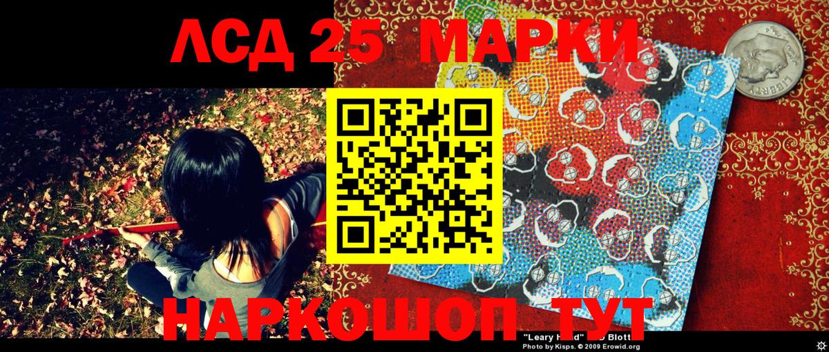 Новочебоксарск  Наркотические марки 1,8мг  Наркотические марки 1,8мг  Марки 25I-NBOMe  Вход с VPN 