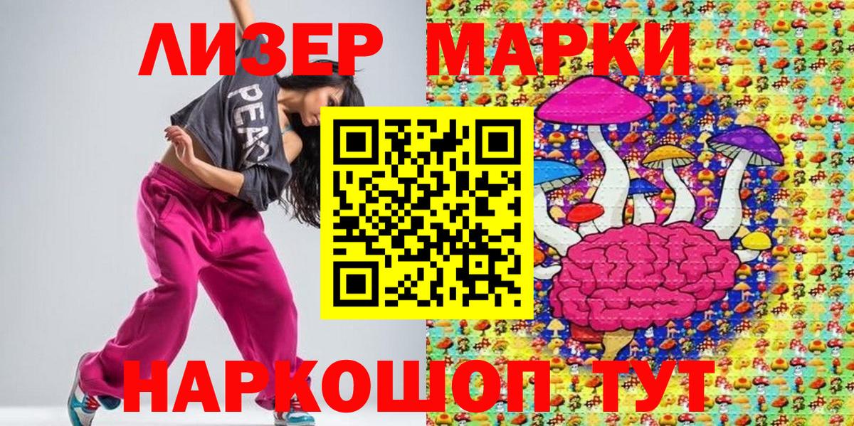 Марки NBOMe 1,5мг Новочебоксарск