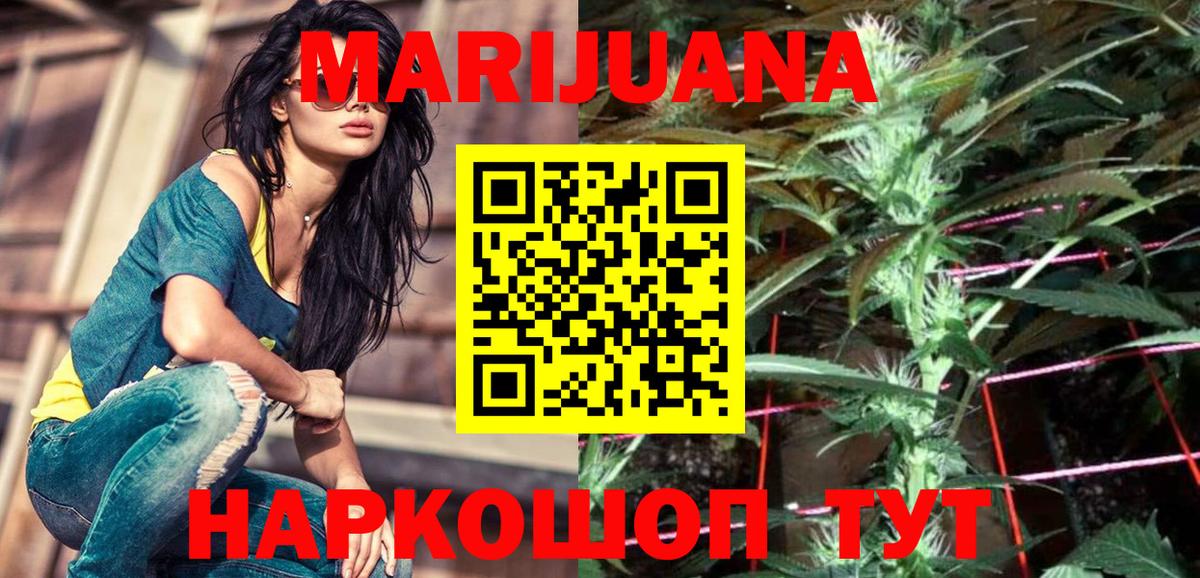 Марихуана гибрид  Бошки марихуана тримм  Новочебоксарск  Конопля Amnesia  Канабис White Widow  Вход с VPN 