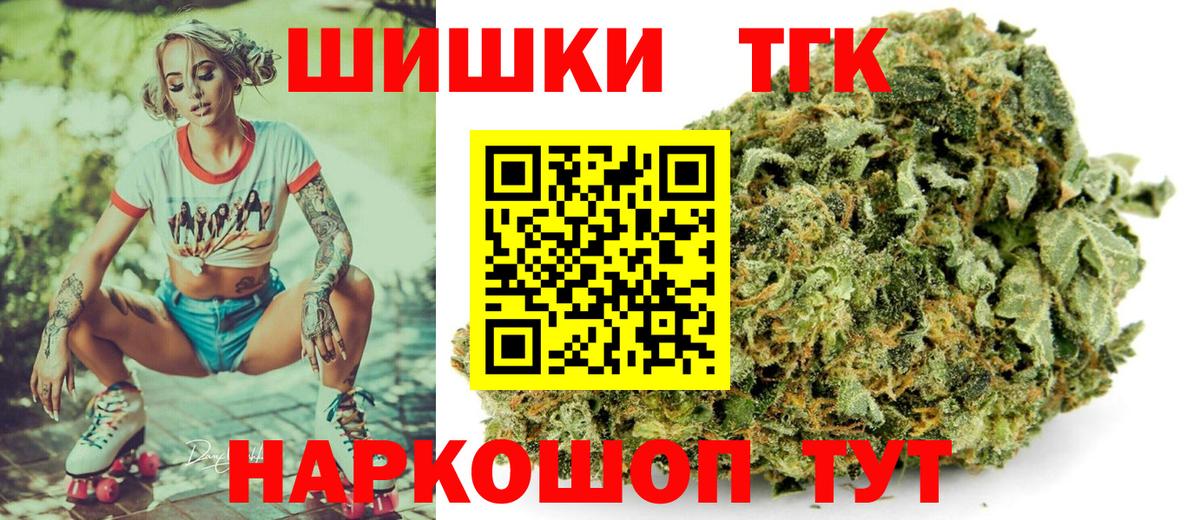 Каннабис марихуана Новочебоксарск
